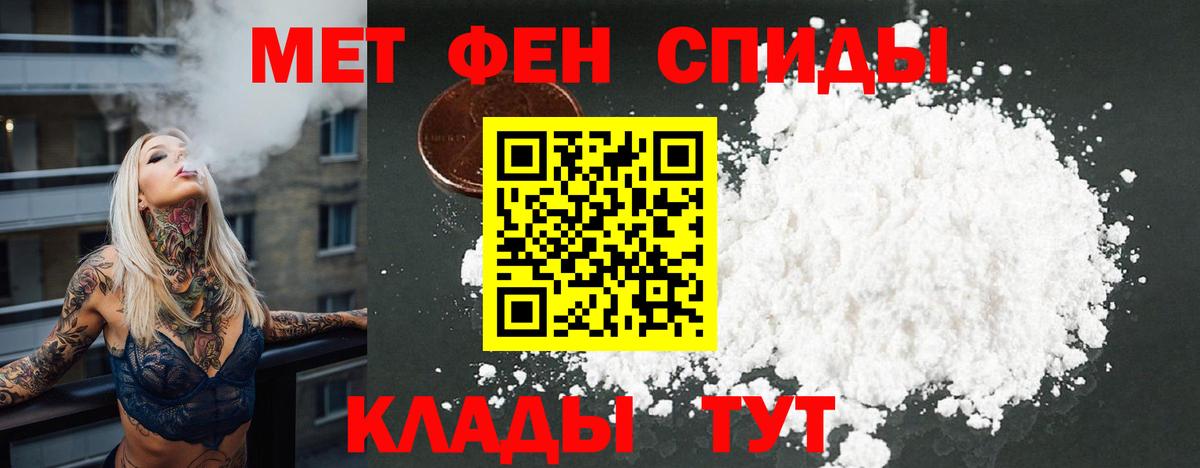 Amphetamine Premium Рузаевка