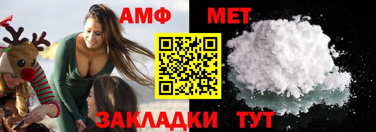A-PVP Рузаевка