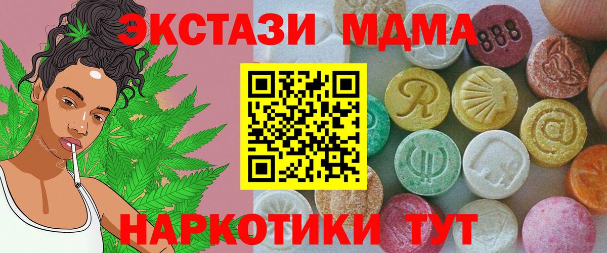 Экстази louis Vuitton  Экстази Philipp Plein  Ecstasy  Рузаевка  Вход с VPN 