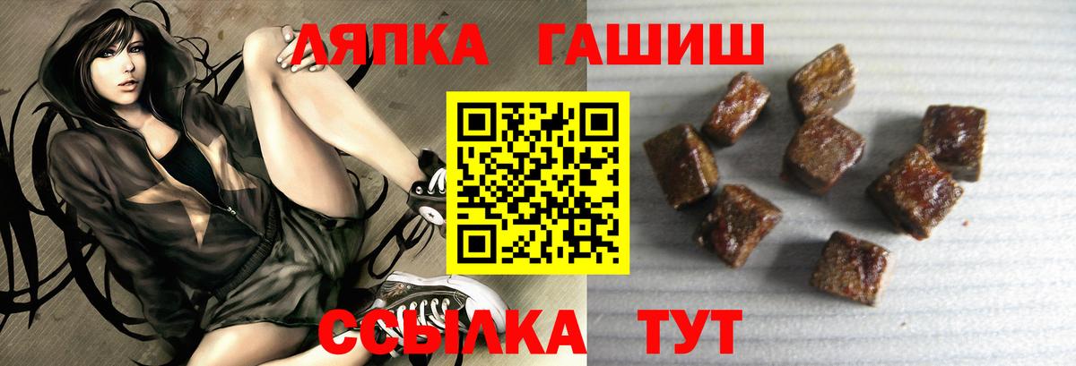 ГАШИШ 40% ТГК Рузаевка