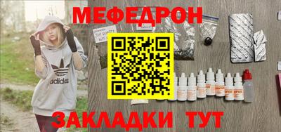 соль курить ск Обь