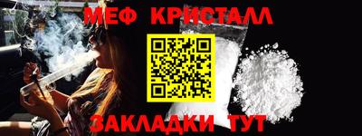 первитин Обнинск