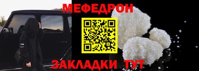 кристаллы Нягань