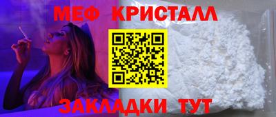 кристаллы Нягань