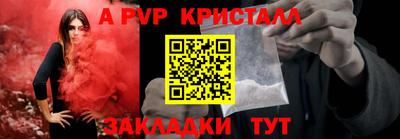 кристаллы Нягань