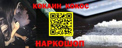 соль курить ск Обь