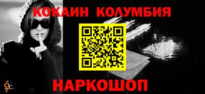 соль курить ск Обь