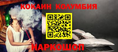 кристаллы Нягань