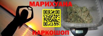 соль курить ск Обь