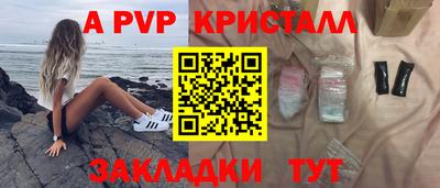 первитин Обнинск
