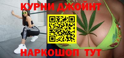 соль курить ск Обь