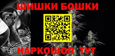 соль курить ск Обь