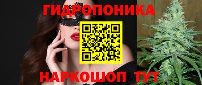 соль курить ск Обь