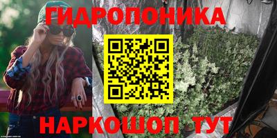 соль курить ск Обь