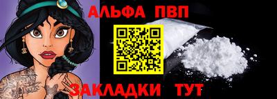 первитин Обнинск