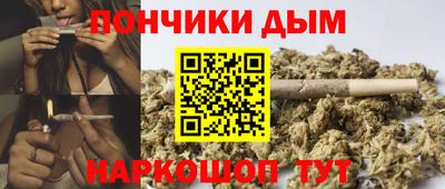 соль курить ск Обь