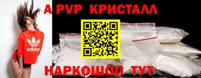 кристаллы Нягань