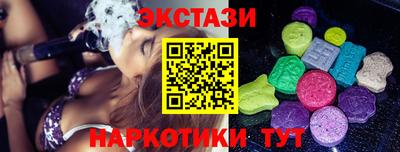 кристаллы Нягань