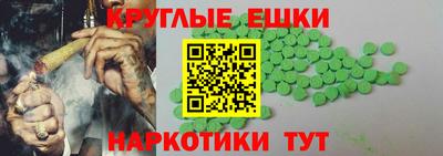 соль курить ск Обь