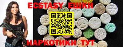кристаллы Нягань
