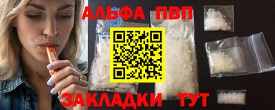 первитин Обнинск