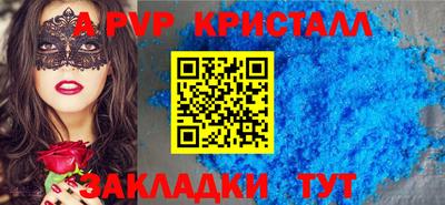 соль курить ск Обь