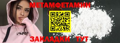 соль курить ск Обь