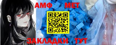 первитин Обнинск