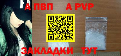 соль курить ск Обь