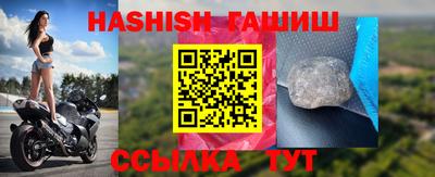 первитин Обнинск