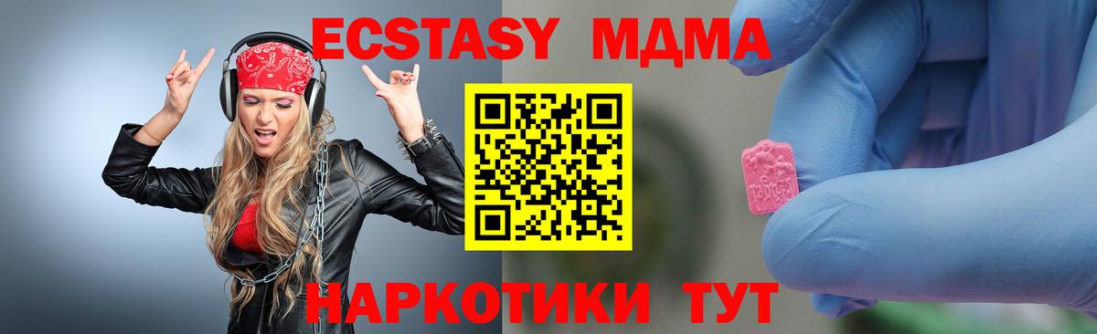 NBOMe  ГЕРОИН  Амфетамин кристаллы  Мефедрон кристаллы  Гашиш  Рузаевка  Вход с VPN  MDMA  Alpha-PVP СК   Купить наркотики цена  КОКАИН 