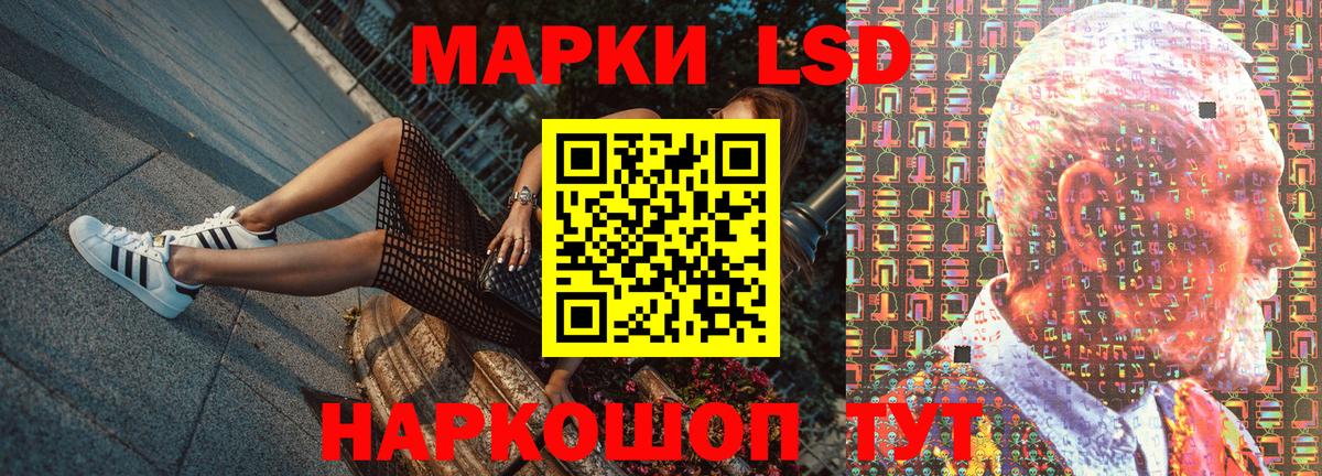 Марки 25I-NBOMe  Марки N-bome 1,5мг  Вход с VPN  Рузаевка 