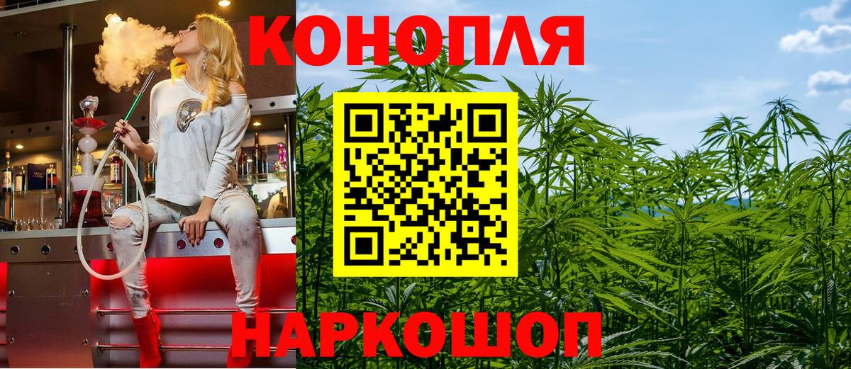 Каннабис тримм Рузаевка